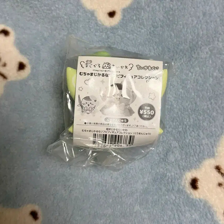 [BUNJANG] Chiikawa Chō Magical Sofubi Figure Kurimanju / 치이카와 초매지컬 소프비 피규어 쿠리만쥬