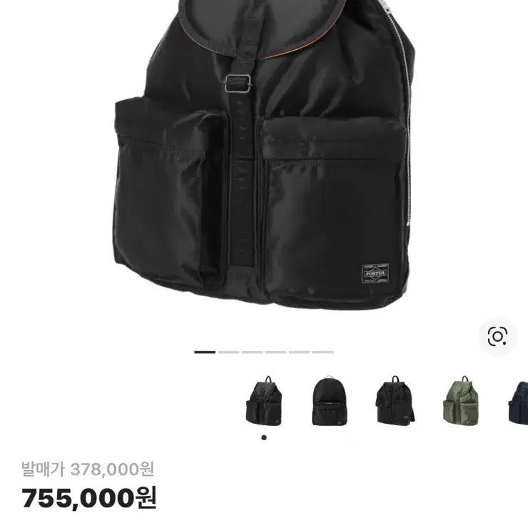 [BUNJANG] Porter Yoshida Tanker Backpack Black / 요시다 포터 Porter Tanker Backpack Black