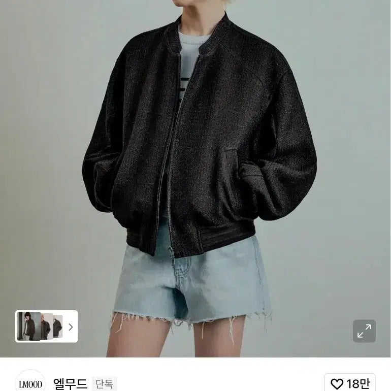 [BUNJANG] Elwood Prestige Tweed Bomber 44 / 엘무드 프레스티지 트위드 봄버 44