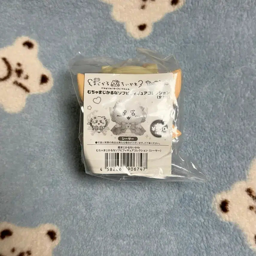 [BUNJANG] Chiikawa Chimagical Sofubi Figure Shisa / 치이카와 초매지컬 소프비 피규어 시사