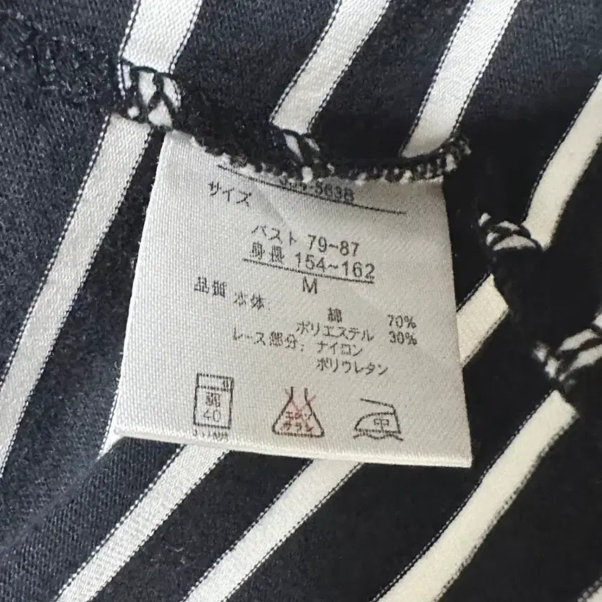 [SOLD OUT] 일본빈티지 레이스사각넥 단가라스트라이프반팔티블랙모리걸하구미룩갸루y2k히피