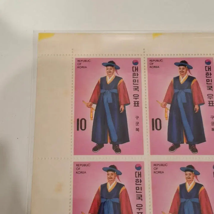 [BUNJANG] 1973 Korean Costume Series Stamp Collection / (2관/A01) 1973년 한국 의상시리즈전지 3집 살짝미흡(K6)저렴