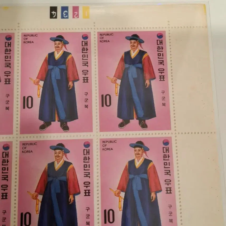 [BUNJANG] 1973 Korean Costume Series Stamp Collection / (2관/A01) 1973년 한국 의상시리즈전지 3집 살짝미흡(K6)저렴