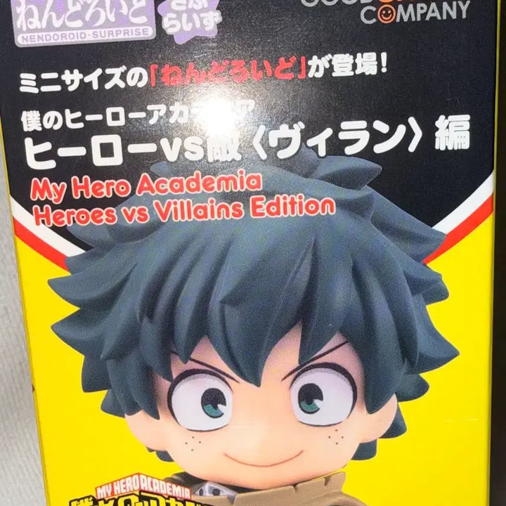 [BUNJANG] Good Smile My Hero Academia Dabi Nendoroid Figure / 굿스마일 나의히어로아카데미아 나히아 미니 넨도로이드 다비
