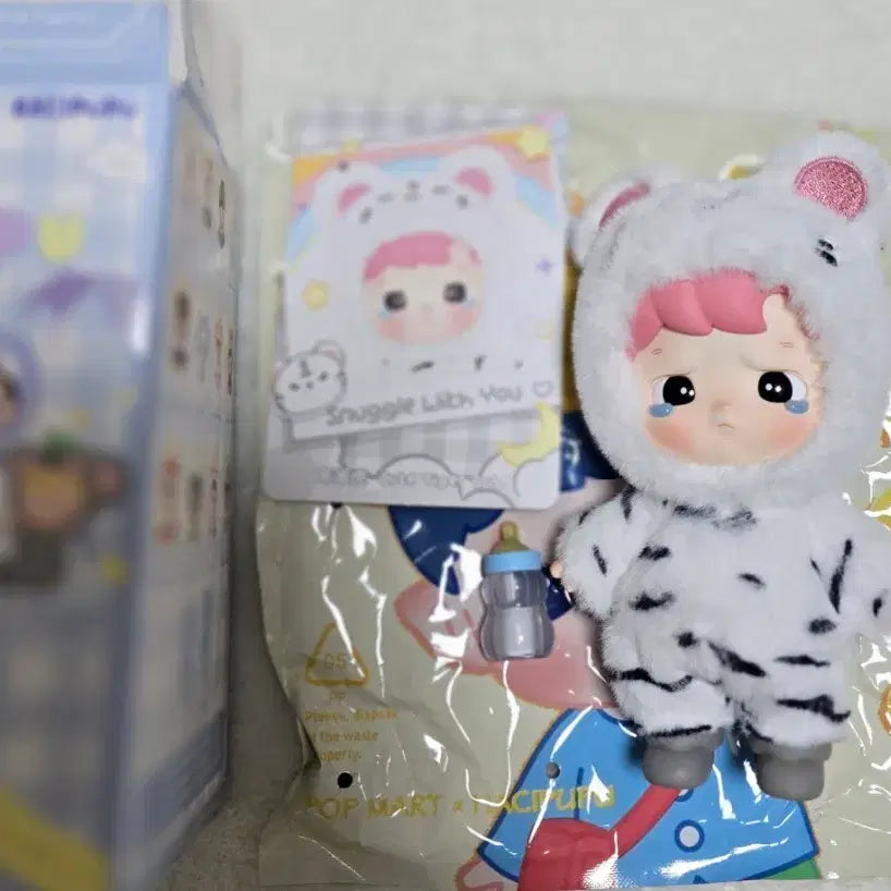 [BUNJANG] Hachipupu Animals Together: Tiger / 하치푸푸 동물들과 함께: 호랑이