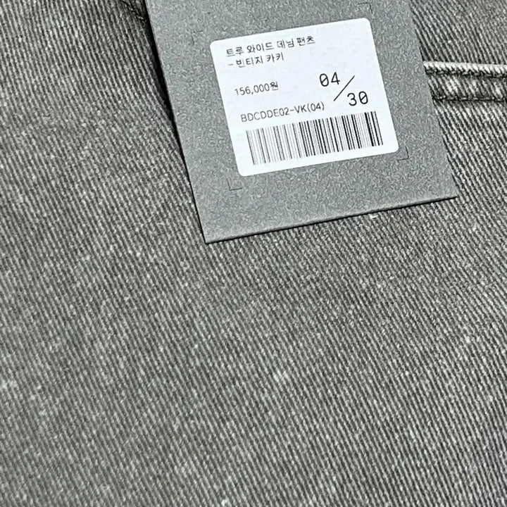 [BUNJANG] Vellie True Wide Denim Pants - Vintage Khaki / (새상품)벨리에 트루 와이드 데님 팬츠 빈티지 카키 30/32