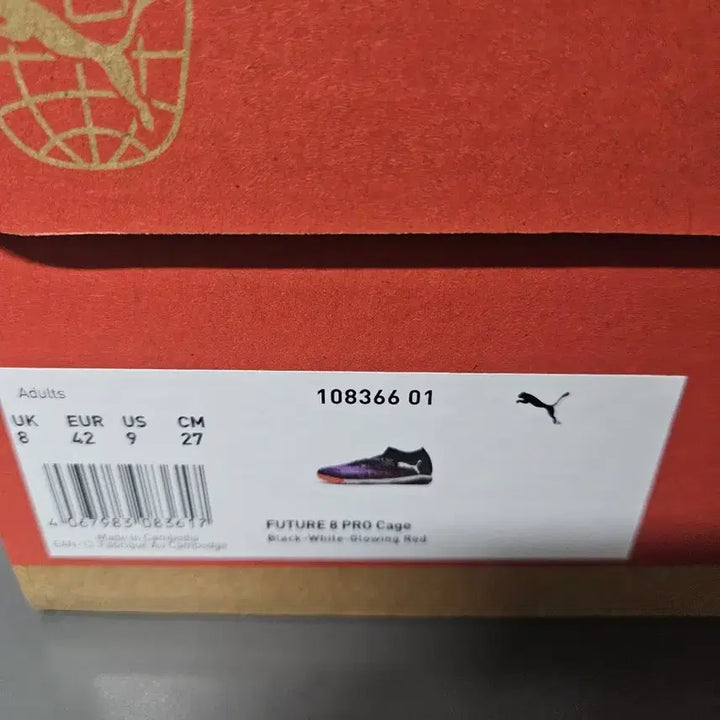 [BUNJANG] Puma Future 8 Pro Cage TT TF 270 Soccer Shoes / 푸마 퓨처 8 프로케이지 TT TF 270