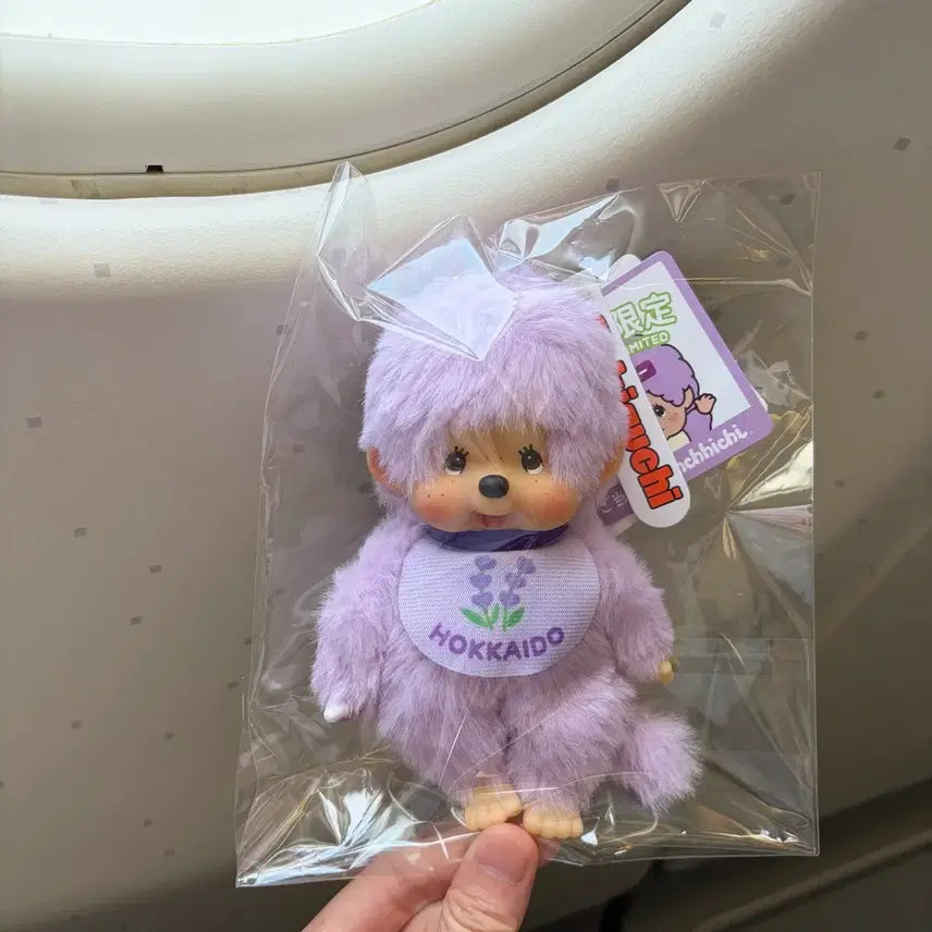 [SOLD OUT] 훗카이도 한정 라벤더몬치치 키링