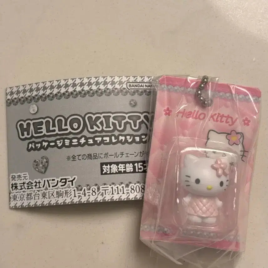 [BUNJANG] Quilting Kitty Package Gacha / 퀄팅 키티 패키지가챠