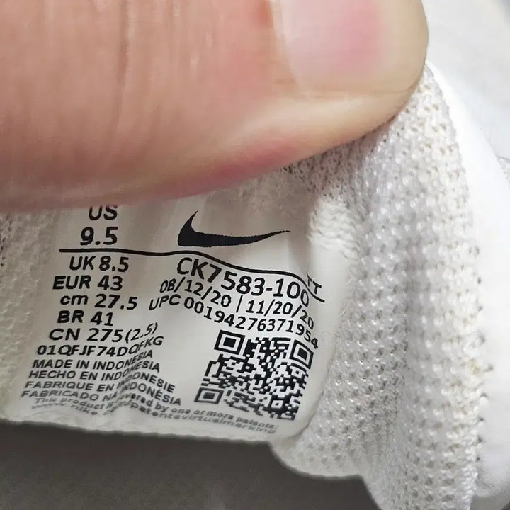 [BUNJANG] Nike Air Max VG-R White Sneakers / :275나이키 에어맥스 VG-R 흰색 운동화  -849