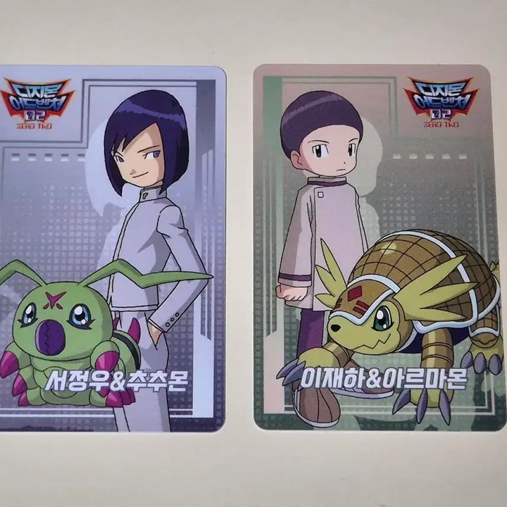 [BUNJANG] Digimon Cafe Lucky Draw Photocard / 디지몬 카페 럭키드로우 포토카드 교환/ 판매
