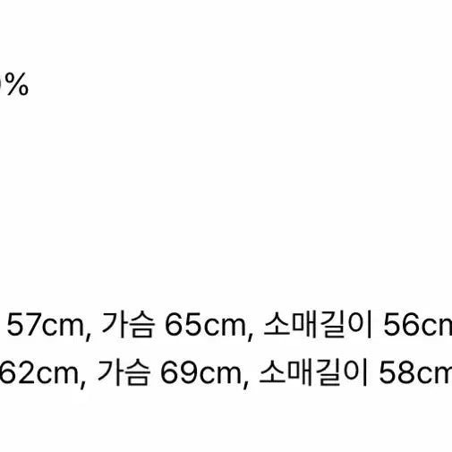 [BUNJANG] Graver Clover Arch Logo Basic Shirt / 그레이버 클로버 아치 로고 베이직 셔츠