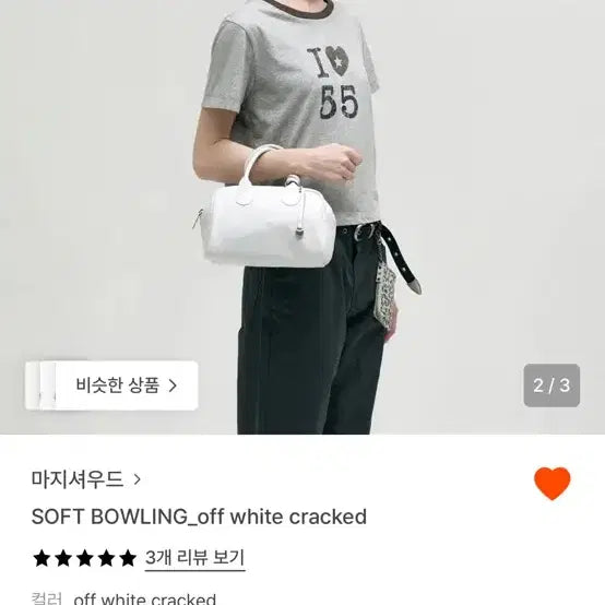 [BUNJANG] Magishood Bowling Bag White Women&
