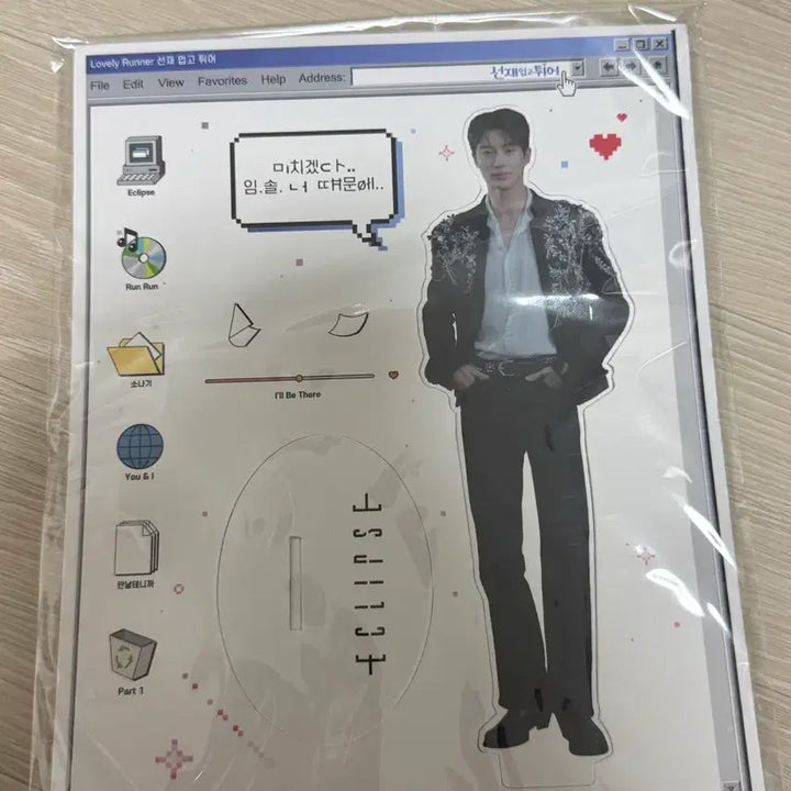 [BUNJANG] Byeon Wooseok Mini Stand / 류선재 미니 스탠드