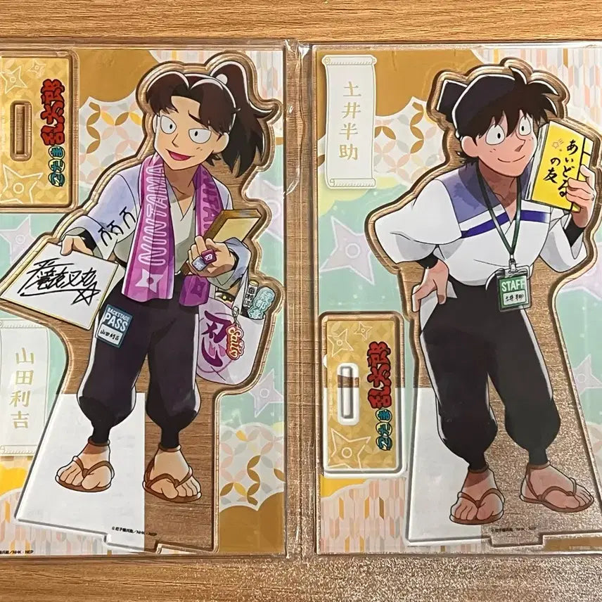 [BUNJANG] Nintama Rantaro Karaoke Collaboration Doihan &amp; Rikichi Acrylic Stand Bundle Set / (미개봉)닌타마 가라오케 콜라보 도이, 리키치 아크릴 일괄판매