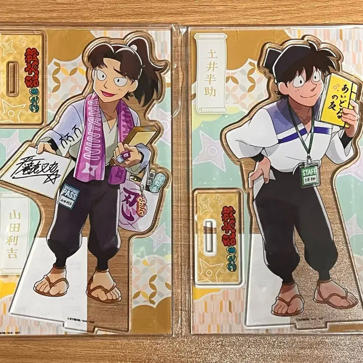 [BUNJANG] Nintama Rantaro Karaoke Collaboration Doihan &amp; Rikichi Acrylic Stand Bundle Set / (미개봉)닌타마 가라오케 콜라보 도이, 리키치 아크릴 일괄판매