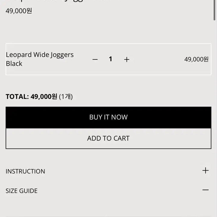 [BUNJANG] Leopard Wide Joggers - Black / Leopard Wide Joggers Bla