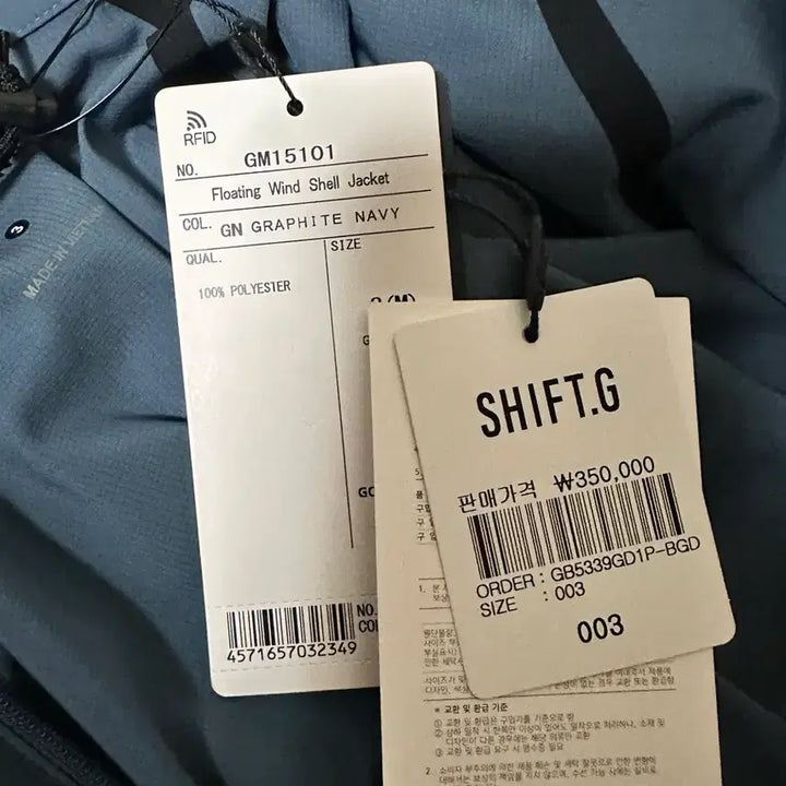 [BUNJANG] 골드윈 Floating Wind Shell Jacket 블루 / 골드윈 Floating Wind Shell Jacket 블루