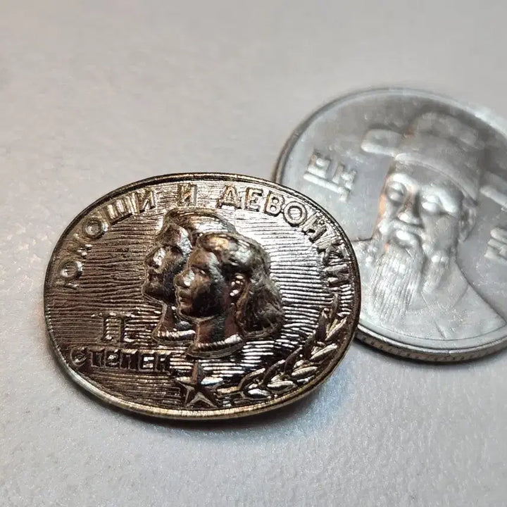 [BUNJANG] Soviet Era Commemorative Badge / 소련 시절 기념 배지