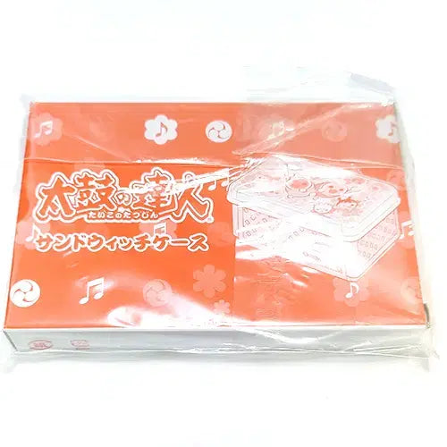 [BUNJANG] Taiko no Tatsujin Japanese Store Exclusive Sandwich Case / 태고의달인 일본 매장 한정판 샌드위치 케이스