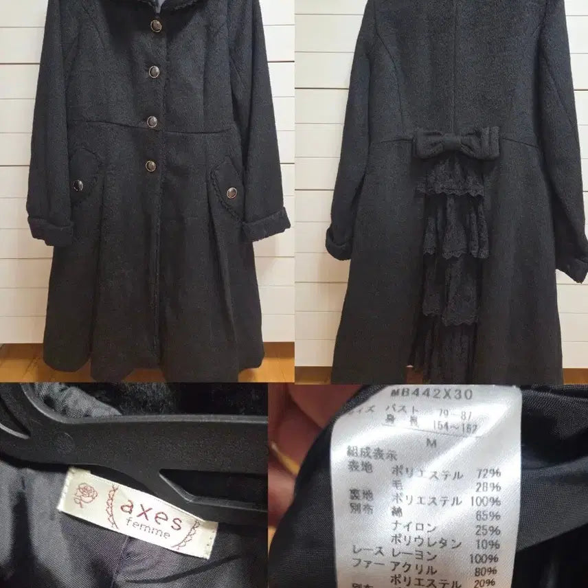 [SOLD OUT] 엑시즈팜 코트 고딕 고스로리 지뢰계 양지뢰 양산형