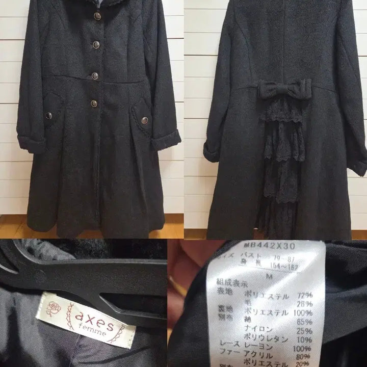 [SOLD OUT] 엑시즈팜 코트 고딕 고스로리 지뢰계 양지뢰 양산형
