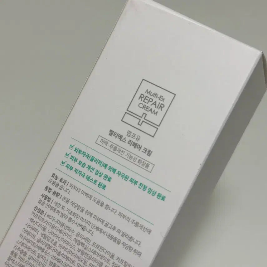 [SOLD OUT] 랩포유 멀티엑스 리페어 크림 100ml(+10ml)