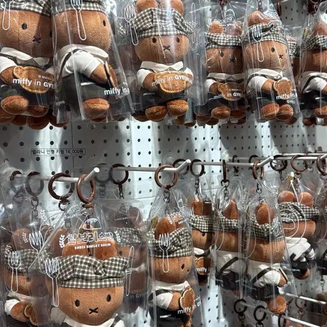 [SOLD OUT] 새상품) 경주 미피스토어 한정판 찰보리빵 미피 키링
