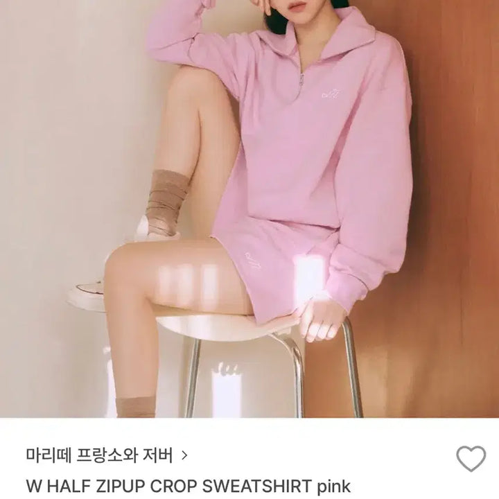 [BUNJANG] 마리떼 프랑소와 저버 핑크 크롭 맨투맨 셋업 / 마리떼 프랑소와 저버 핑크 크롭 맨투맨 셋업