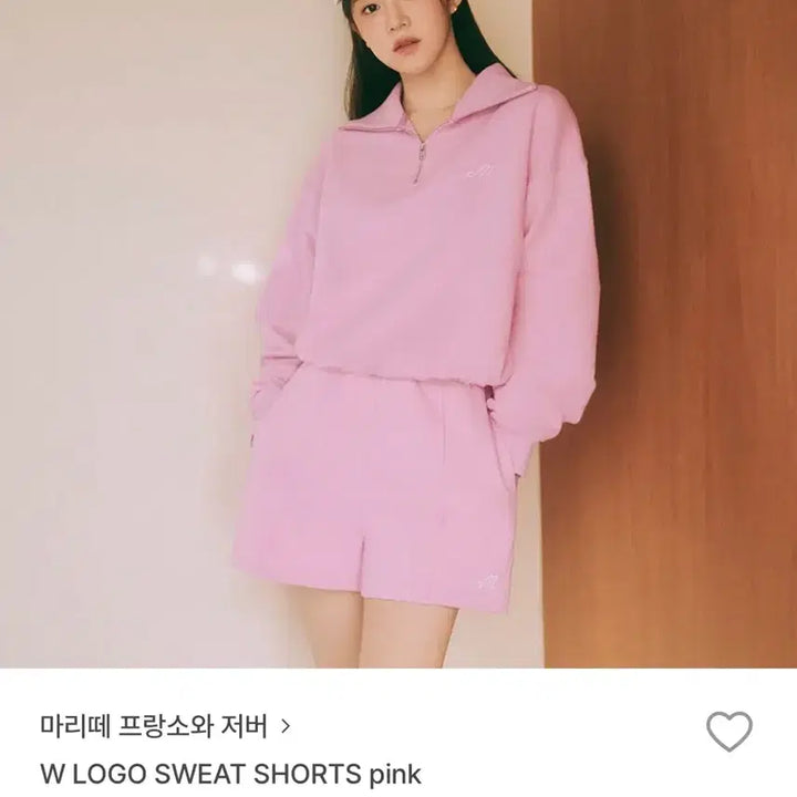 [BUNJANG] 마리떼 프랑소와 저버 핑크 크롭 맨투맨 셋업 / 마리떼 프랑소와 저버 핑크 크롭 맨투맨 셋업