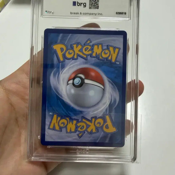 [BUNJANG] Reshiram SAR BRG 9 Graded Card / 제크로무 sar brg9등급