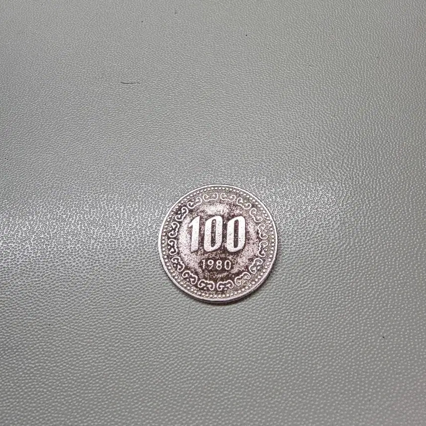 [BUNJANG] 1980 100 Won Coin / 1980년 100원 동전