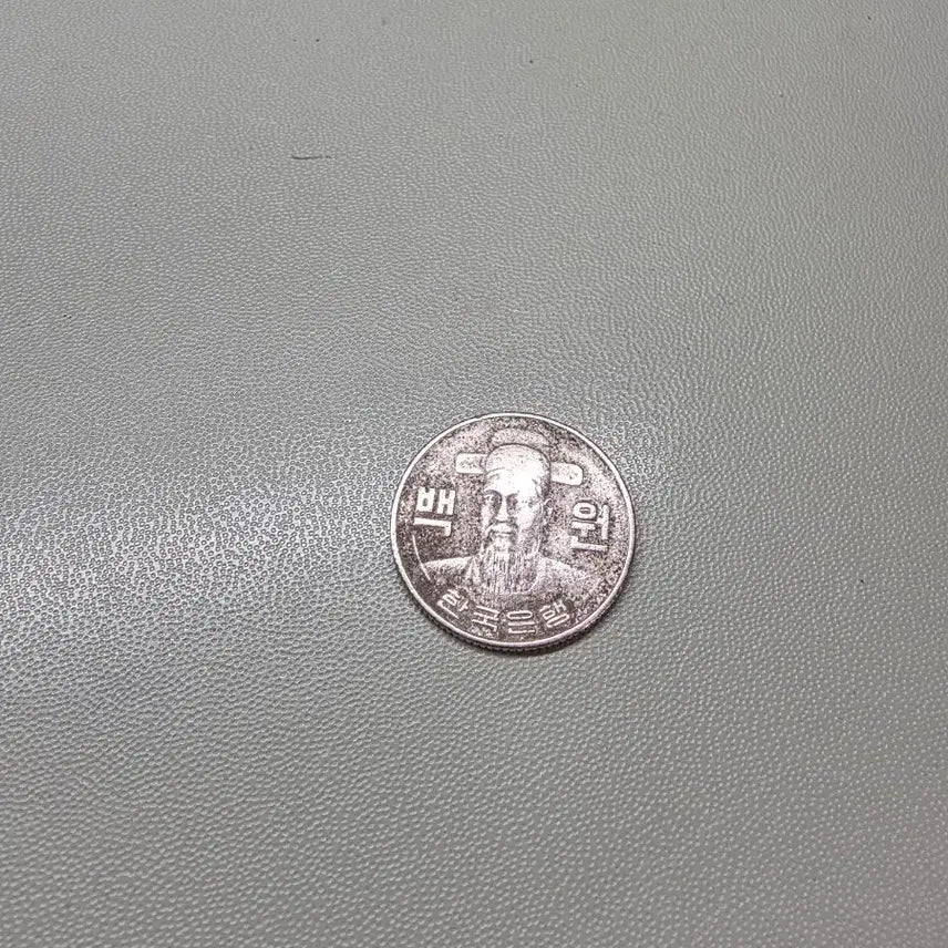 [BUNJANG] 1980 100 Won Coin / 1980년 100원 동전