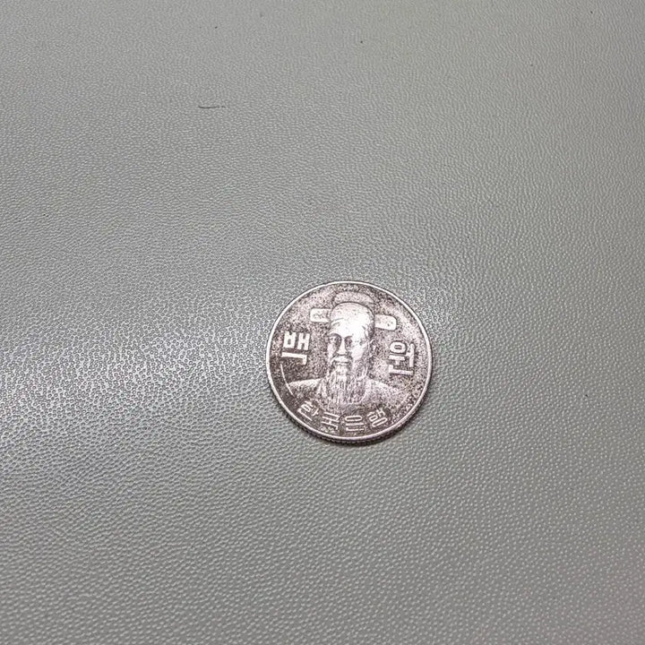 [BUNJANG] 1980 100 Won Coin / 1980년 100원 동전