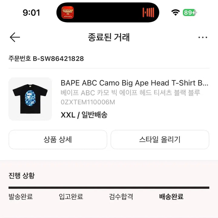 [BUNJANG] BAPE Blue Camo T-shirt Black XXL / 베이프 블루 카모 반팔 티셔츠 블랙 xxl