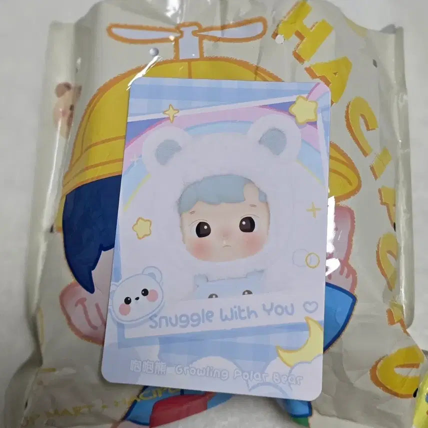 [BUNJANG] Hachipupu Polar Bear Figure / 하치푸푸 동물들과 함께: 북극곰