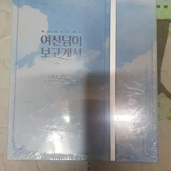 [BUNJANG] The Days: Musical OST (Sealed) / 뮤지컬 여신님이 보고 계셔 ost 미개봉