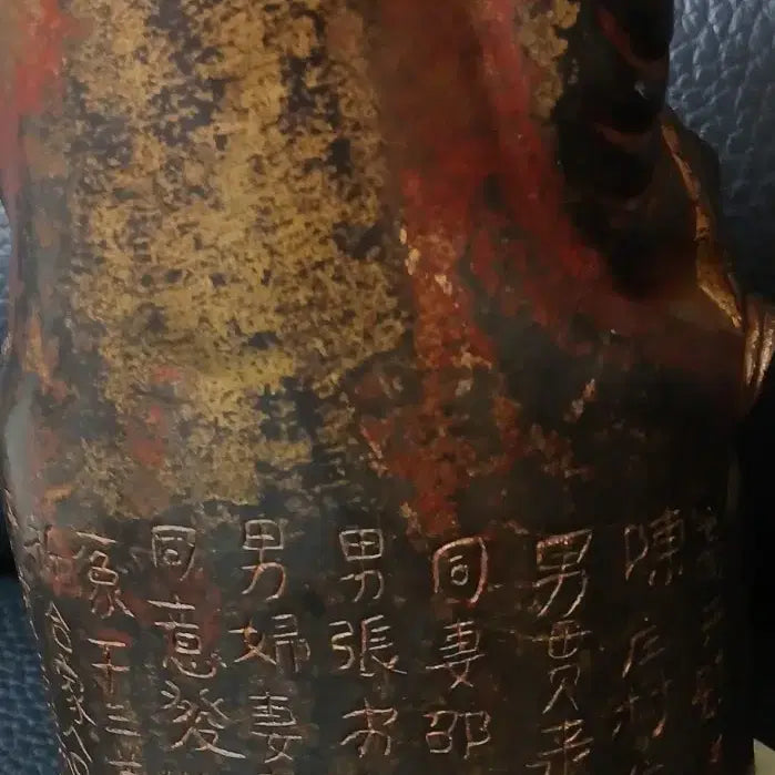 [SOLD OUT] 황동개금불상