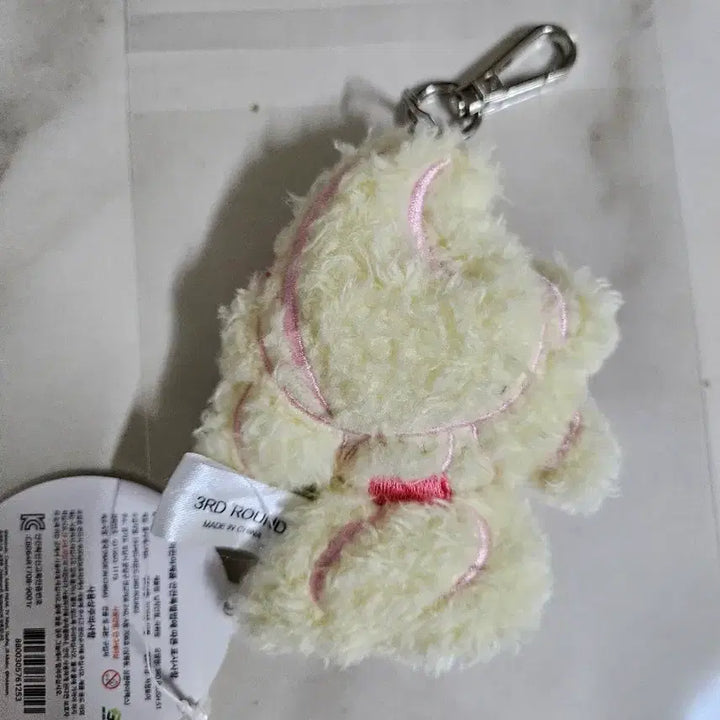 [BUNJANG] Pokemon Hatterene Plush Keychain / 포켓몬 마휘핑 인형 키링