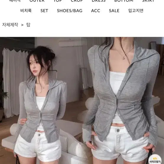 [BUNJANG] 히프나틱 자체제작 스냅버튼 하이넥 가디건 그레이 / 히프나틱 자체제작 스냅버튼 하이넥 가디건 그레이