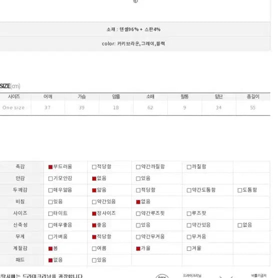 [BUNJANG] 히프나틱 자체제작 스냅버튼 하이넥 가디건 그레이 / 히프나틱 자체제작 스냅버튼 하이넥 가디건 그레이
