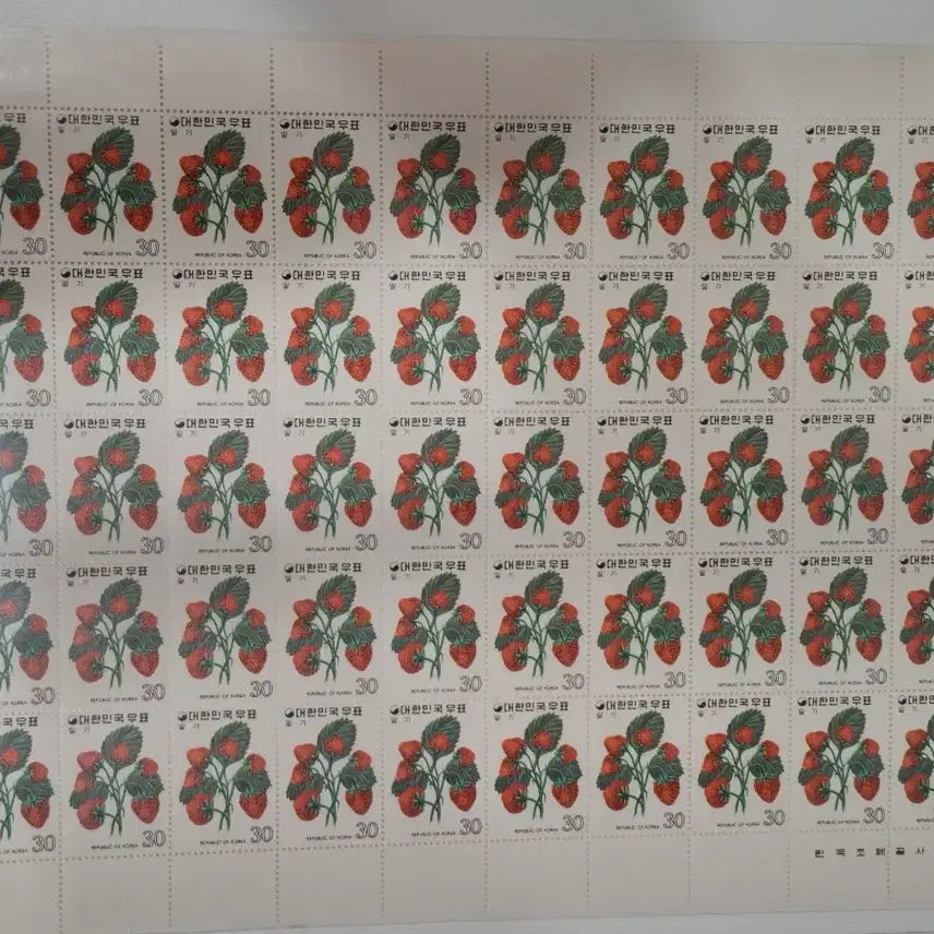 [BUNJANG] Korean Fruit Series Stamp Collection (1973-1974) / (2관/A1) 1973년 한국 과실시리즈전지1-10집 할인적용(K9)저렴