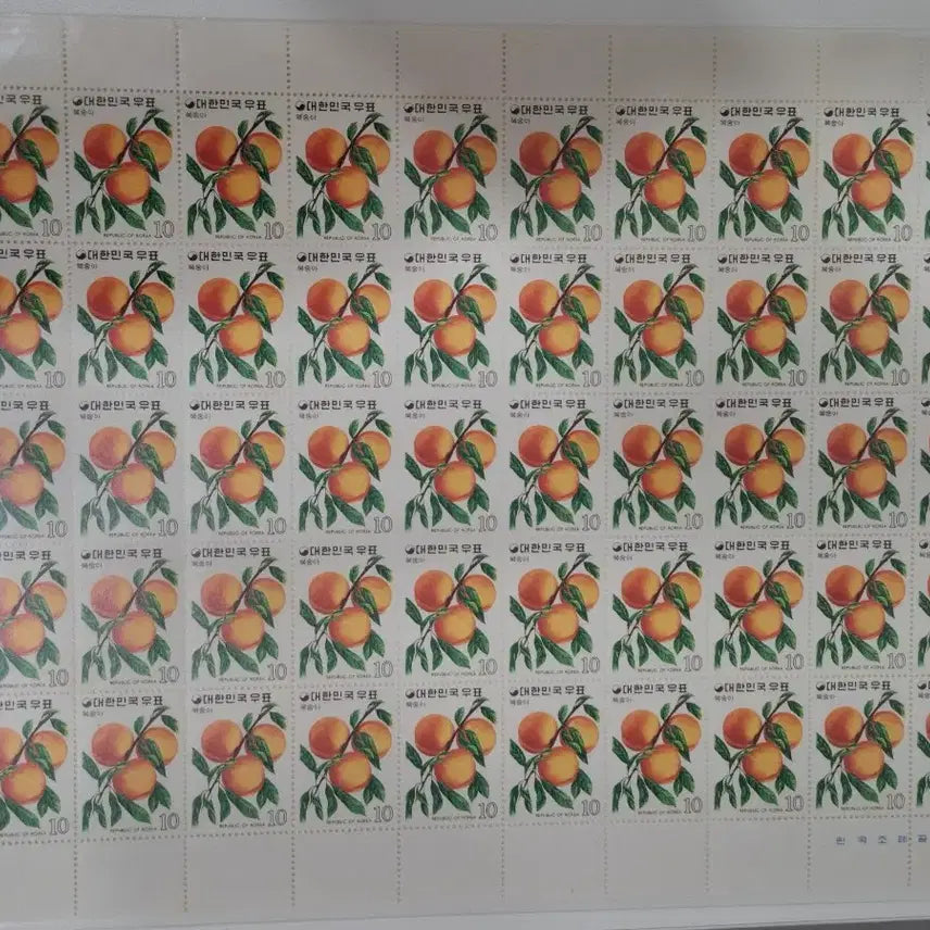 [BUNJANG] Korean Fruit Series Stamp Collection (1973-1974) / (2관/A1) 1973년 한국 과실시리즈전지1-10집 할인적용(K9)저렴