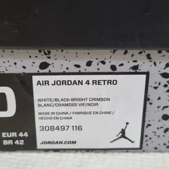 [BUNJANG] Nike Air Jordan 4 Flight Nostalgia Sneakers / 나이키 에어 조던 4 플라이트 노스텔지아 280