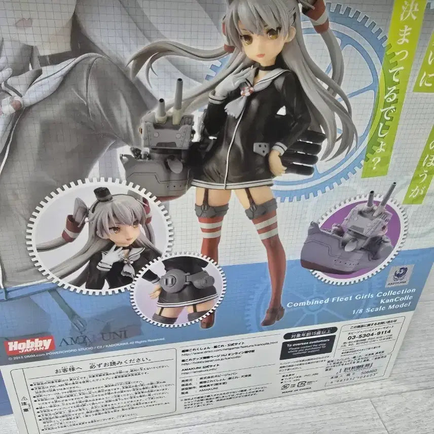 [BUNJANG] Amakuni Kantai Collection Amatsukaze 1/8 Scale Figure / 칸코레 아마쿠니 피규어 아마츠카제  핍니다