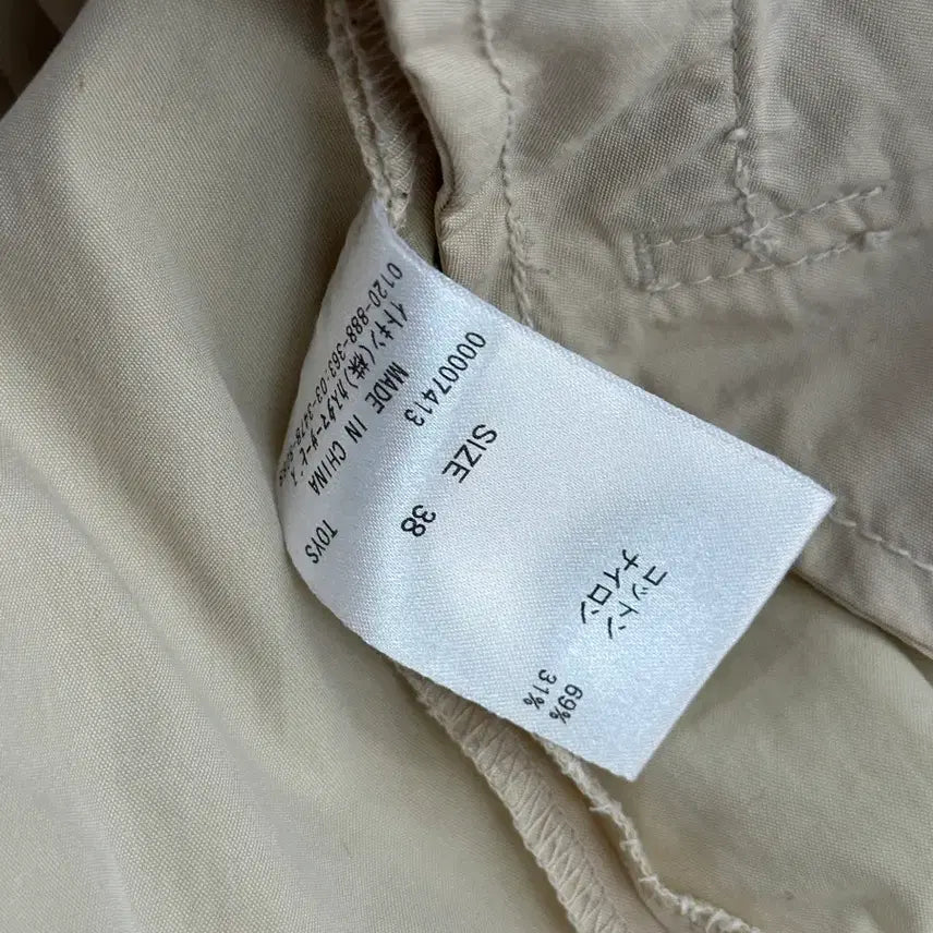 [BUNJANG] Vintage Japanese Hagumi Double Button Trench Coat / 일본빈티지 하구미 후드 봄 러블리 더블 버튼 얇은 바람막이 트렌치 코트