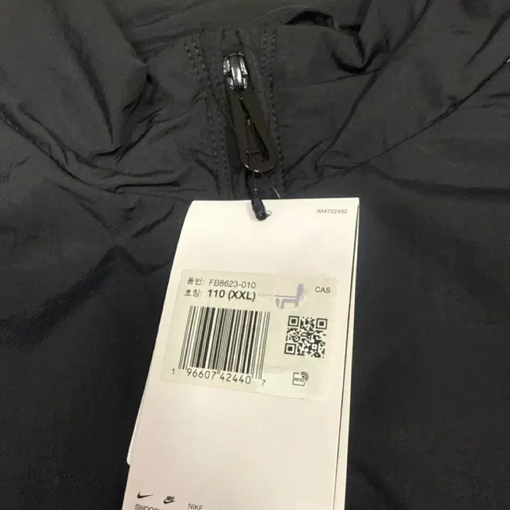 [BUNJANG] Nike NSW Solo Swoosh Woven Track Jacket XXL / [XXL] 나이키 NSW 솔로 스우시 우븐 트랙 자켓