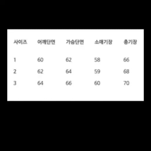 [BUNJANG] 에노우 소프트 스트라이프 가디건 / 에노우 소프트 스트라이프 가디건