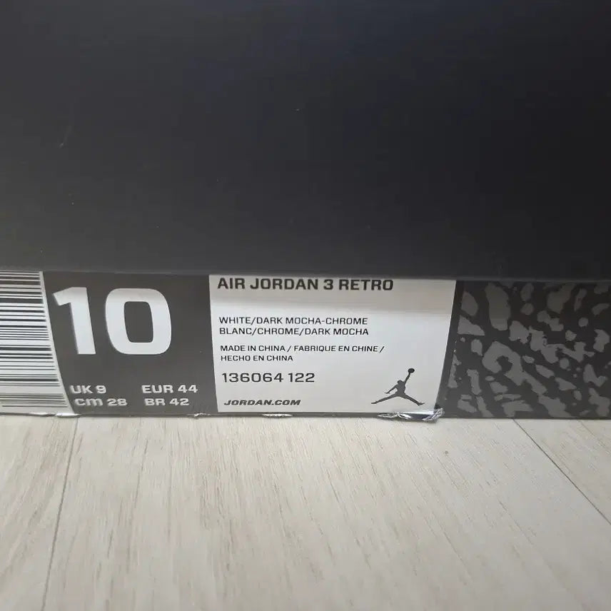[BUNJANG] Nike Air Jordan 3 Retro Mocha 2018 Sneakers / 나이키 에어 조던 3 레트로 모카 2018 (280)