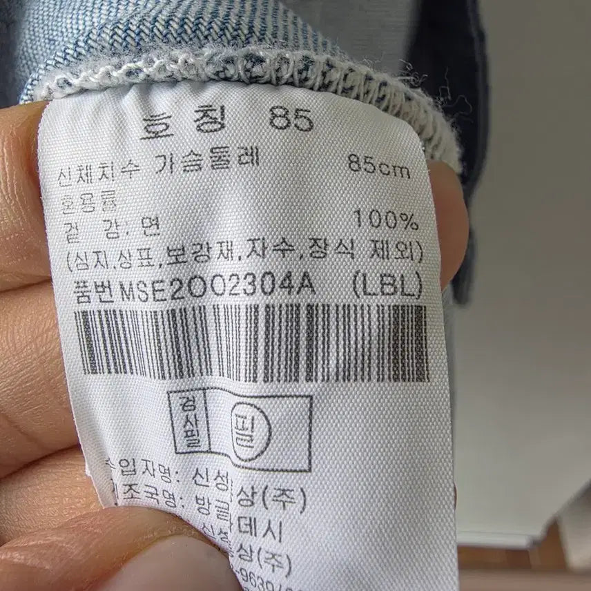[SOLD OUT] S/탑텐 민소매 데님원피스